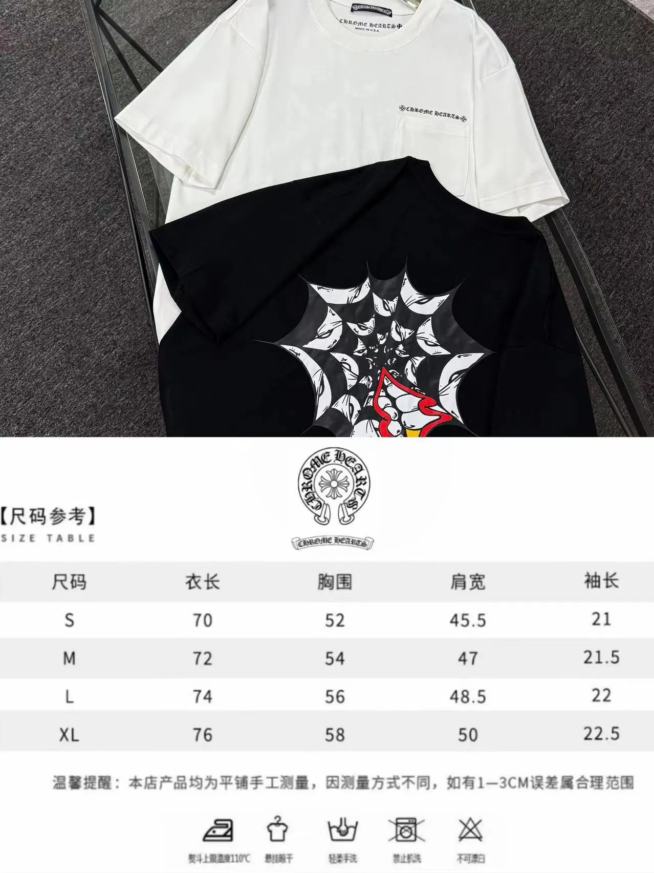 P170 Chrome Hearts Chrome Hearts 25 high-end versions. The fabric is made of 300 grams of high-density pure cotton. It does not deform or shrink. It has three labels. It is the same style for men and women. Technology: Digital printing. Color: White. Black. SIZE: S-XL.